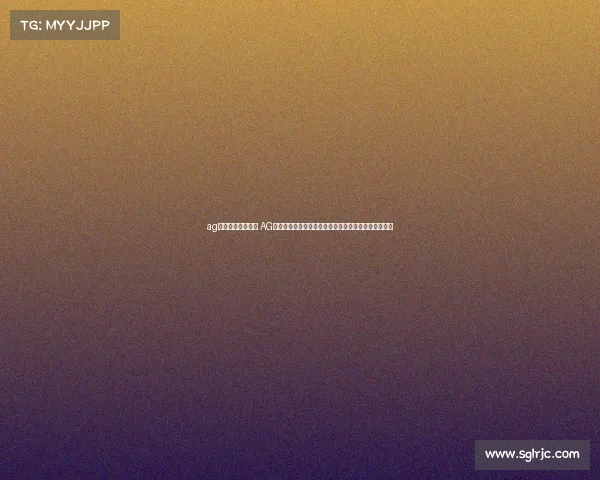 ag电子竞技背后资本 AG电竞获成都国资数千万元战略投资，加速冲刺资本市场